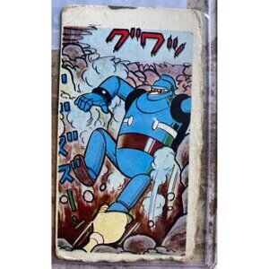 Vintage Japanese 1960s Tetsujin 28 Go Trading Card